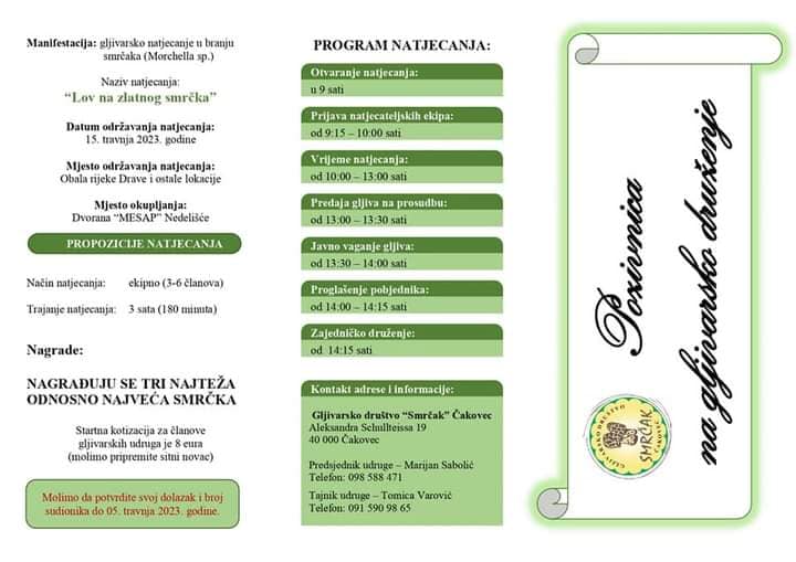 smrckijada_pozivnica